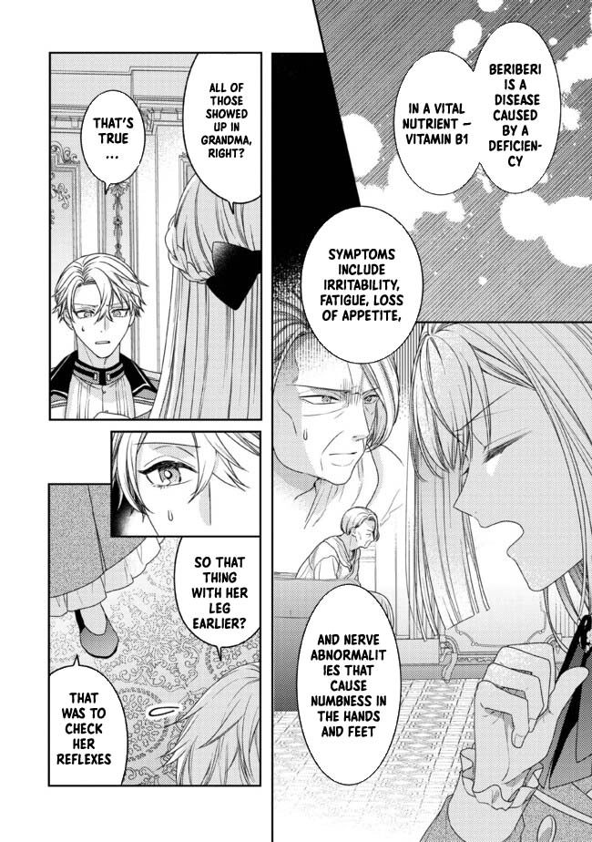 She's a Sickly Villainess, but Her Fiancé Is So Overprotective That She Wants to Run Away Chapter 7 Page 6